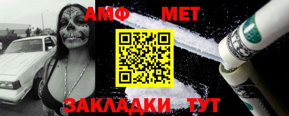 Городец  Амфетамин Premium  Амфетамин  Amphetamine  Вход с VPN 