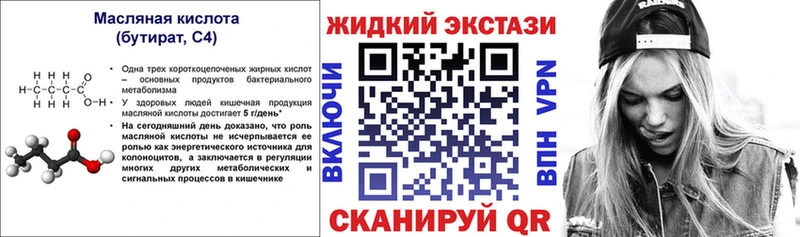 маркетплейс телеграм  Городец  БУТИРАТ бутик 