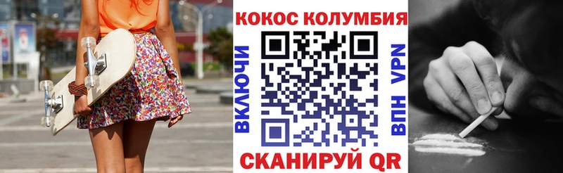 Cocaine Боливия  Городец 