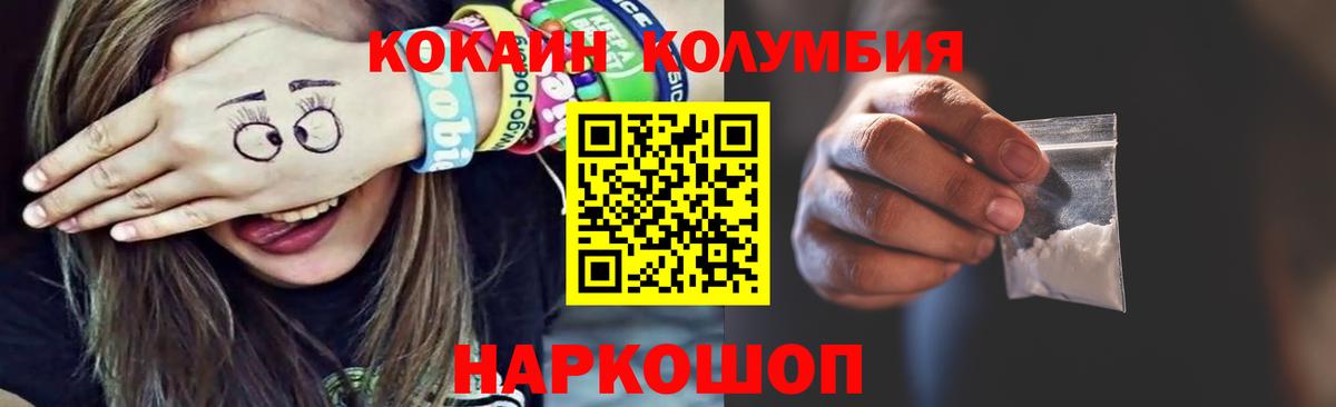 COCAIN VHQ Городец