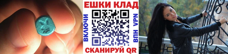 ЭКСТАЗИ 280 MDMA  Городец 