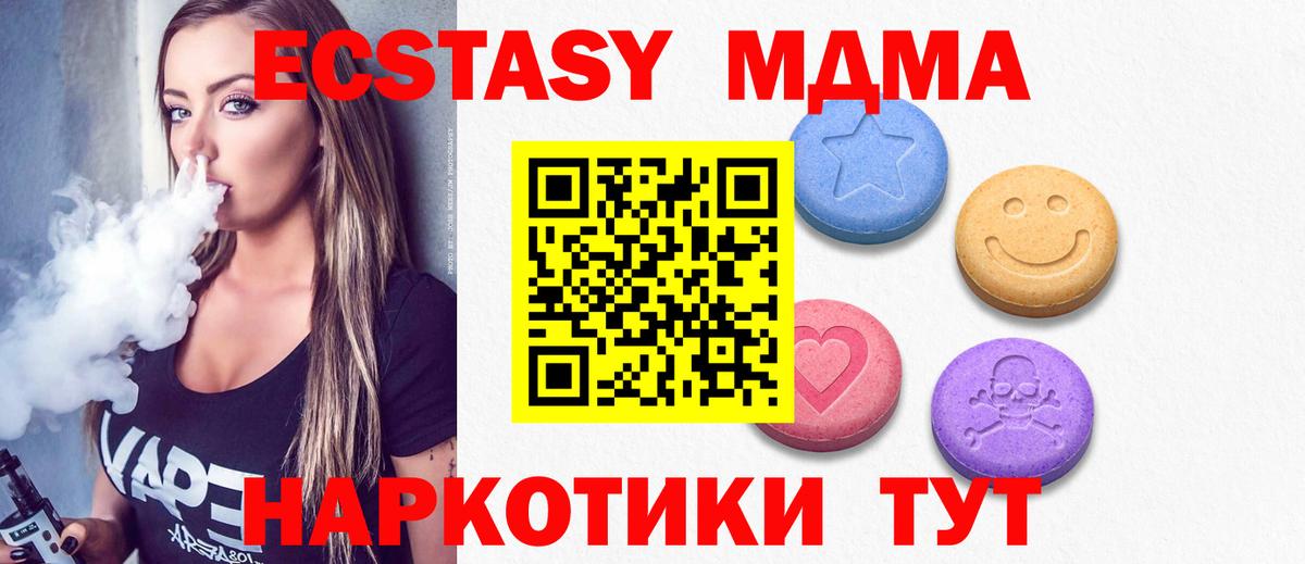 Городец  Экстази круглые  ЭКСТАЗИ  Ecstasy Philipp Plein  дарк нет клад  Вход с VPN 