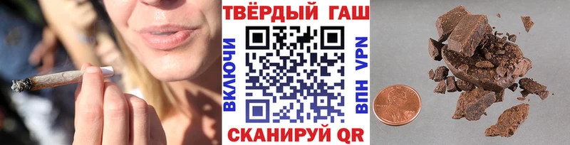 ГАШ hashish Городец