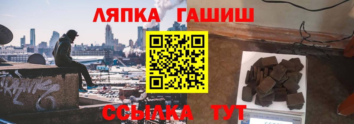 Гашиш hashish Городец