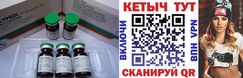 гидра ссылка  Городец  КЕТАМИН VHQ 