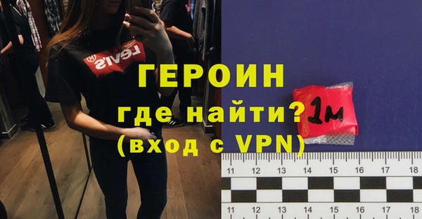 дживик Белокуриха