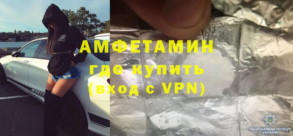 молекула духа Беломорск