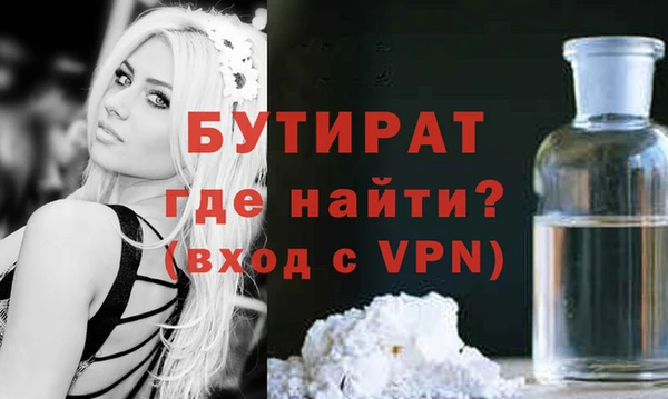 молекула духа Беломорск
