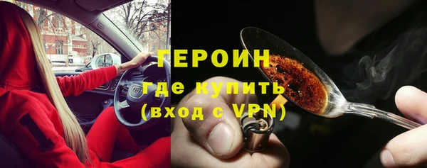 молекула духа Беломорск
