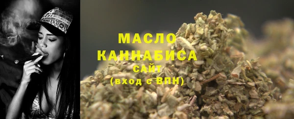 молекула духа Беломорск