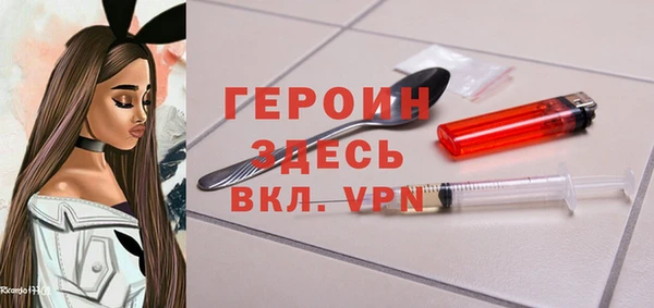 молекула духа Беломорск