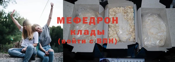 молекула духа Беломорск