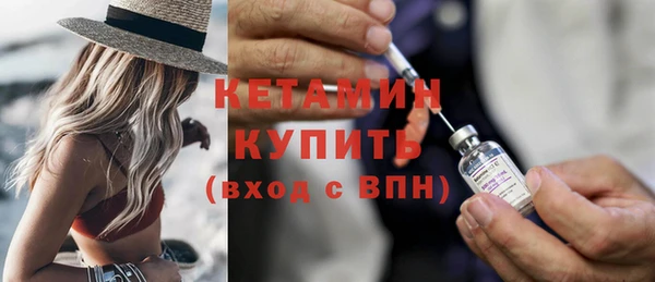 молекула духа Беломорск
