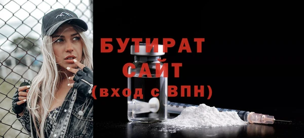 дживик Белокуриха