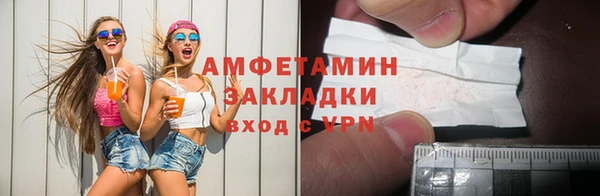 дживик Белокуриха