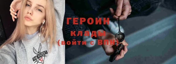 молекула духа Беломорск