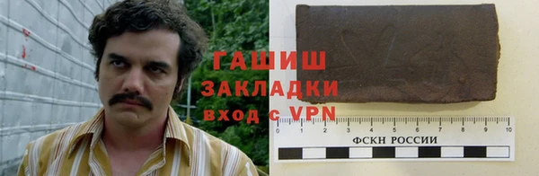 молекула духа Беломорск