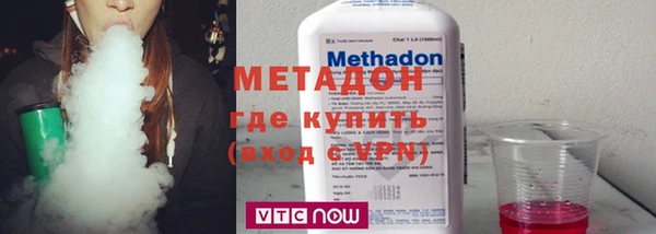 молекула духа Беломорск