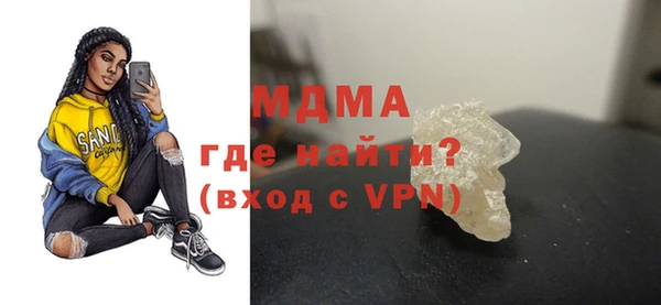а пвп мука Белоозёрский