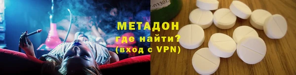 молекула духа Беломорск