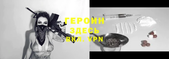 дживик Белокуриха