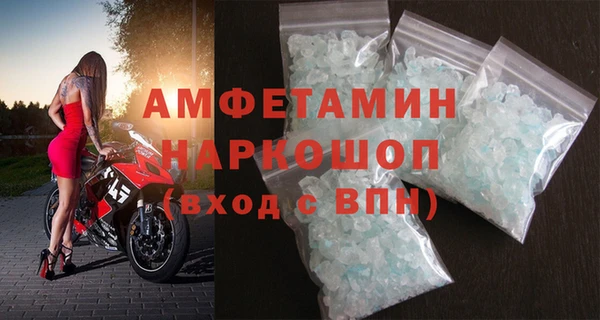 молекула духа Беломорск