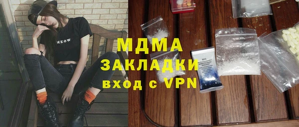 а пвп мука Белоозёрский