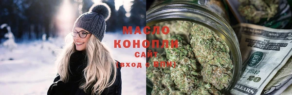 молекула духа Беломорск