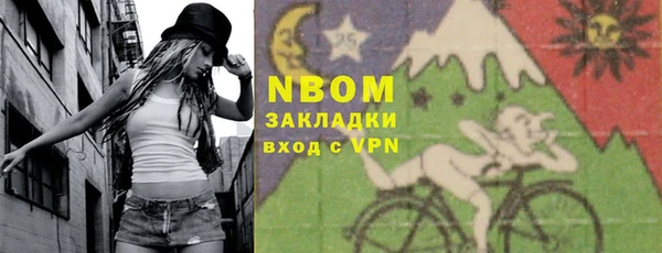 а пвп мука Белоозёрский