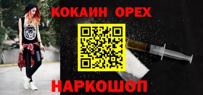 спиды Малгобек