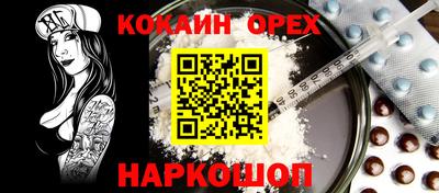 спиды Малгобек