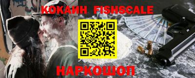 спиды Малгобек