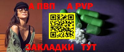 бутират Пугачёв