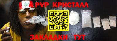 экстази Малоярославец
