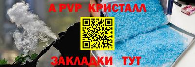 спиды Малгобек