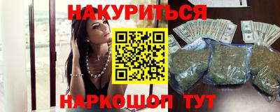 спиды Малгобек