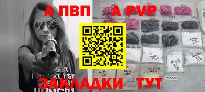 спиды Малгобек