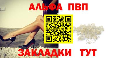 спиды Малгобек