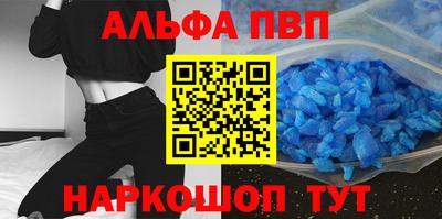 спиды Малгобек