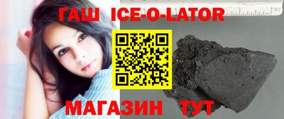 спиды Малгобек