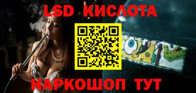 спиды Малгобек