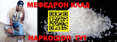 экстази Малоярославец