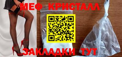 ECSTASY Мариинск