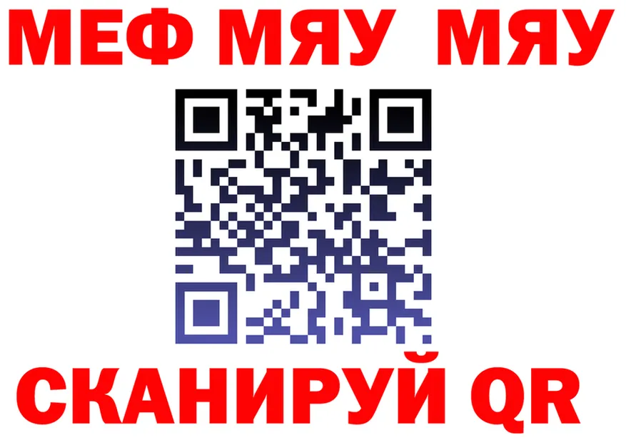 А ПВП Соль как войти площадка MEGA Городец
