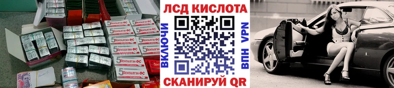 нарко площадка клад  Городец  Лсд 25 экстази кислота  цена наркотик 