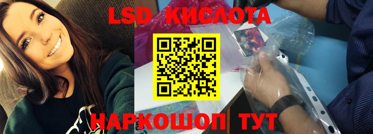 Городец  ЛСД экстази ecstasy  Вход с VPN 