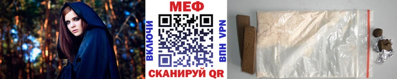 магазин продажи наркотиков  Городец  Меф 4 MMC 