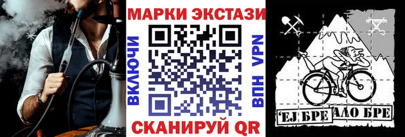 Марки 25I-NBOMe 1500мкг  купить   Городец 