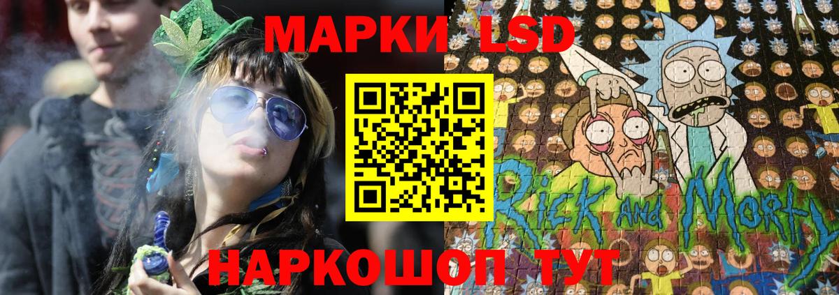 Марки NBOMe 1,8мг Городец