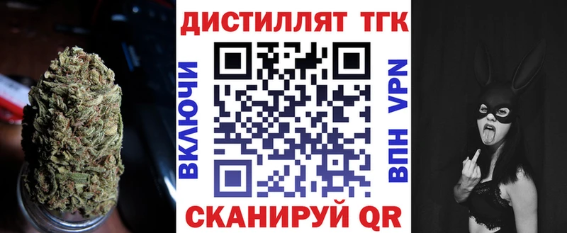 blacksprut зеркало  купить наркотики цена  нарко площадка официальный сайт  ТГК вейп с тгк  Городец 